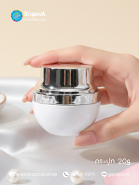 กระปุกแก้ว 20กรัม : กระปุกใส่ครีม 20g วัสดุเป็นแก้ว