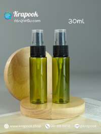 ขวดปั๊ม PET ใส + หัวปั๊ม 30ml : ขวดหัวสเปรย์  30ml  หัวปั๊ม ขวดสีเขียว