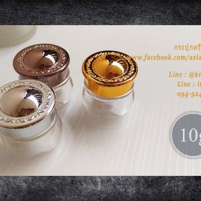 กระปุกครีม 10 g : กระปุกสกินฟู้ดทรงอ้วน