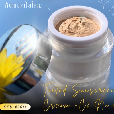 Facial Sunscreen : Tinted Sunscreen Cream