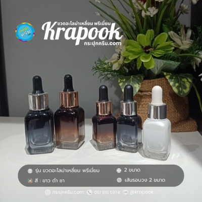 ขวดแก้วอโร่มา-หัวดรอปเปอร์ : ขวดอโรม่าเหลี่ยม พรีเมี่ยม 10ml 20ml