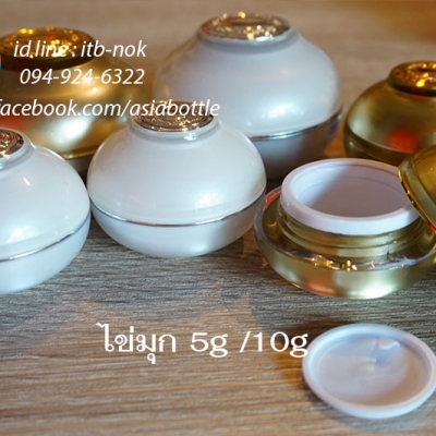 กระปุกครีมอะคริลิค : กระปุกครีม ไข่มุก 5g 10g 