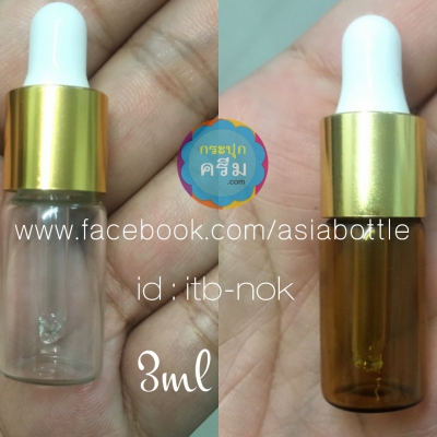 ขวดแก้วอโร่มา-หัวดรอปเปอร์ : ขวดแก้ว อโรม่า รุ่นเล็ก