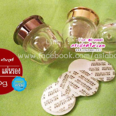 กระปุกครีมอะคริลิค : กระปุก สกรีนฟู้ด 10g
