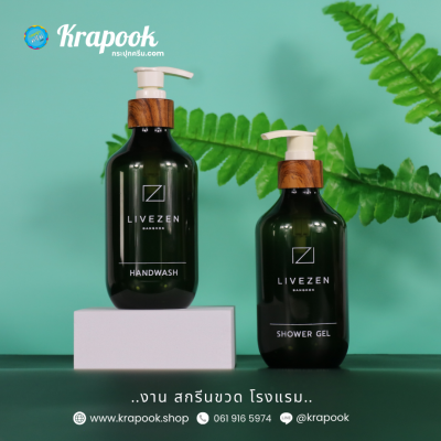 งานสกรีน : ขวดแชมพูโรงแรม 300ml รุ่นแชมเปน