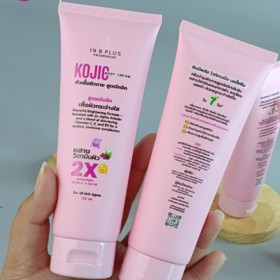 งานสกรีน : สกรีนหลอดครีม หลอดโฟมสีชมพู 120g