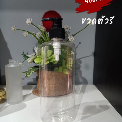 ขวดปั๊ม PET ใส + หัวปั๊ม : ขวดปั๊ม 400ml ทรงรี