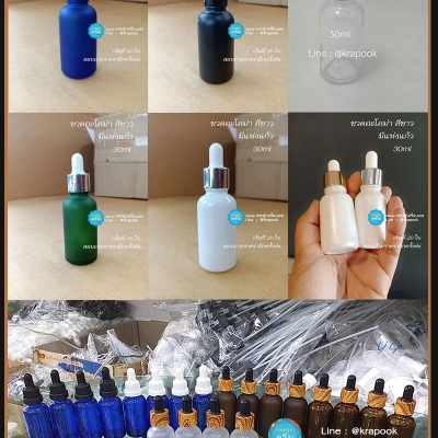 ขวดแก้วอโร่มา-หัวดรอปเปอร์ : รวม ขวดอโรม่า ใส่เซรั่ม 30ml