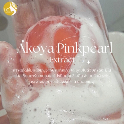 Soap : Snow Whipping Clear Soap-Pink