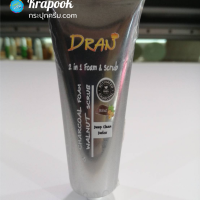 งานสกรีน : รับสกรีนหลอดครีม 10g