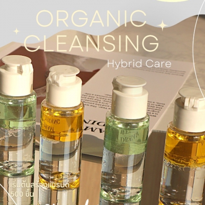 Cleansing : Glows Organic Cleansing