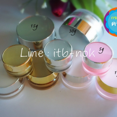 กระปุกครีมอะคริลิค : กระปุกใส่ครีม กระปุกครีม A7 5g 10g 15g 30g