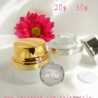 กระปุกแก้ว : กระปุกครีม ลังโคม 20g 30g