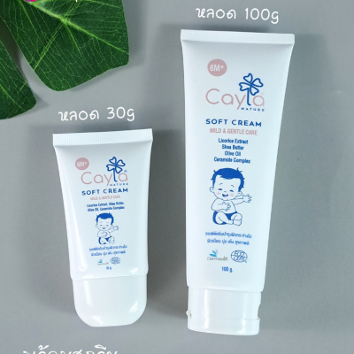 งานสกรีน : งานสกรีนหลอดครีม หน้าหลังหลายสี 50g 100g