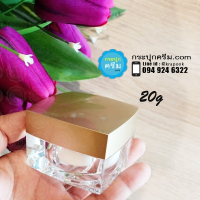 กระปุกครีมอะคริลิค : กระปุกครีม 20g เหลี่ยม สีทอง