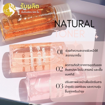 Facial Toner : Himalayan Pinky White Toner