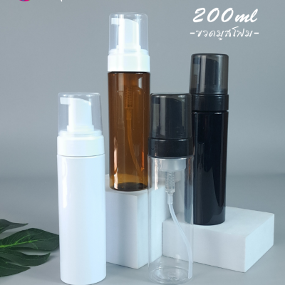 ขวดปั๊ม มูส : ขวดปั้มมูส 200ml 4สี