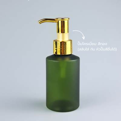 ขวดปั๊ม PET ใส + หัวปั๊ม : ขวดปั๊ม 100ml ขวดแชมพู ขวดโลชั่น จิ้น เนื้อ PET