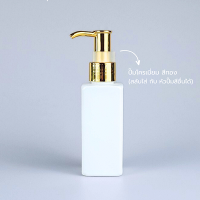 ขวดปั๊ม PET ใส + หัวปั๊ม : ขวดปั๊ม 120ml ขวดแชมพู ขวดโลชั่น สี่เหลี่ยมขาว เนื้อPET