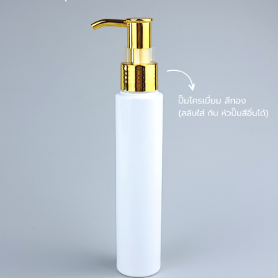 ขวดปั๊ม PET ใส + หัวปั๊ม : ขวดปั๊ม 100ml ขวดแชมพู ขวดโลชั่น ไหล่ตัดสูงขาว เนื้อ PET