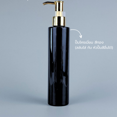 ขวดปั๊ม PET ใส + หัวปั๊ม : ขวดปั๊ม 200ml ขวดแชมพู ขวดโลชั่น ไหล่ตัด ดำ เนื้อPET