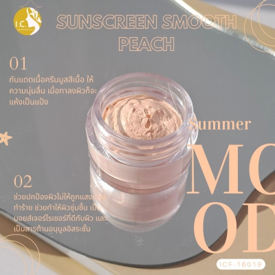 Facial Sunscreen : Sunscreen Smooth Peach