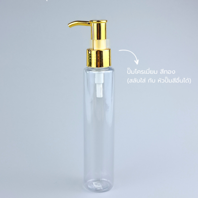 ขวดปั๊ม PET ใส + หัวปั๊ม : ขวดปั๊ม 100ml ขวดแชมพู ขวดโลชั่น ไหล่ตัดสูงใส เนื้อ PET