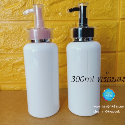 ขวดปั๊ม PET ใส + หัวปั๊ม : ขวดปั๊มโลชั่น หัวอะคิลิค