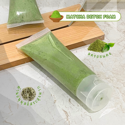 Cleansing : Matcha Detox Foam