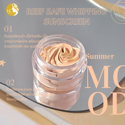 Reef Safe  Sunscreen : Reef-Safe Whipping Sunscreen Cream SPF 50 PA+++