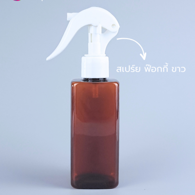 ขวดพลาสติกต่างๆ : ขวดหัวสเปร์ยฟ็อกกี้ 180ml