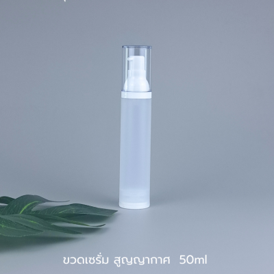 ขวดปั๊มสูญญากาศ (ไม่มีสาย ) : ขวดเซรั่ม หัวปั๊มตัวขุ่น