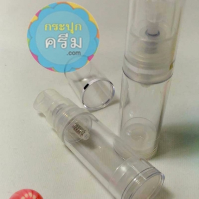 ขวดปั๊มสูญญากาศ (ไม่มีสาย ) : ขวดเซรั่ม 5ml สูญญากาศ พลาสติก