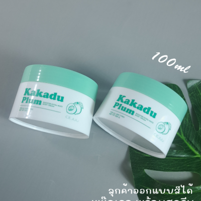 งานสกรีน : สกรีนกระปุกใส่ครีม พร้อมผลิตเลือกสรได้