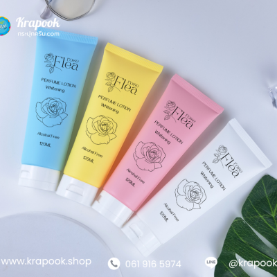 งานสกรีน : สกรีนหลอด 120g