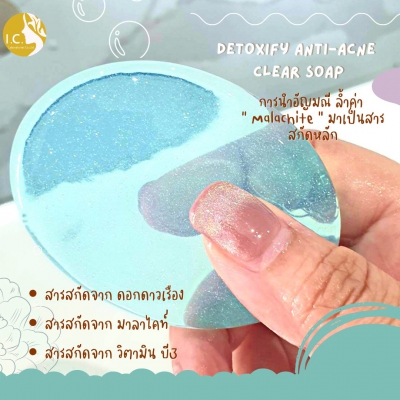 Soap : Detoxify Anti-Acne Clear Soap