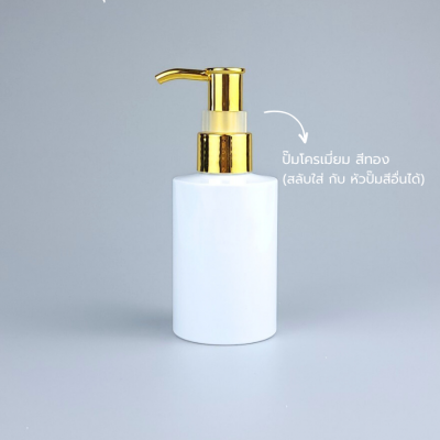 ขวดปั๊ม PET ใส + หัวปั๊ม : ขวดปั๊ม 100ml ขวดแชมพู ขวดโลชั่น ไหล่ตัด ขาว เนื้อ PET
