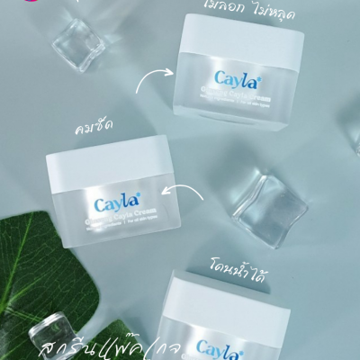 งานสกรีน : สกรีนกระปุกครีมฝาขาว 10ml