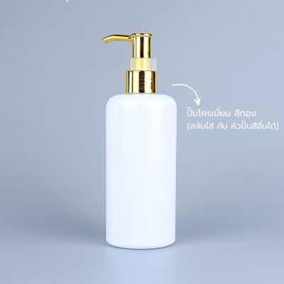 ขวดปั๊ม PET ใส + หัวปั๊ม : ขวดปั๊ม 300ml ขวดแชมพู ขวดโลชั่น ไหล่มล ขาว เนื้อPET
