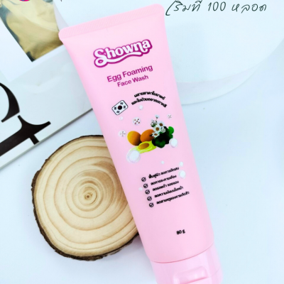 งานสกรีน : รับสกรีนหลอดครีม หลอดโฟมสีชมพู พร้อมสกรีน