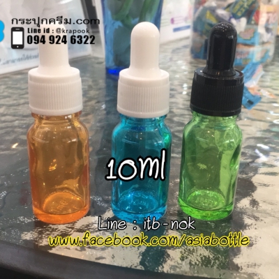 ขวดแก้วอโร่มา-หัวดรอปเปอร์ : ขวดแก้วสี