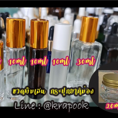 ขวดยาหม่อง : ขวดพิมเสนน้ำ ขวดลูกกลิ้ง ขวดโรลออน