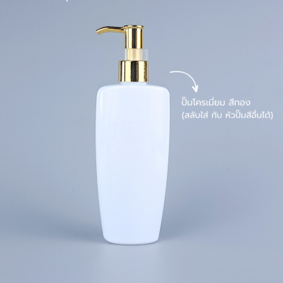 ขวดปั๊ม PET ใส + หัวปั๊ม : ขวดปั๊ม 200ml ขวดแชมพู ขวดโลชั่น ทรงรี เนื้อPET