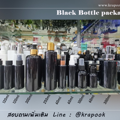 ขวดปั๊ม PET ใส + หัวปั๊ม : ขวดปั๊มโลชั่นสีดำ ใส่แชมพู ครีมนวด