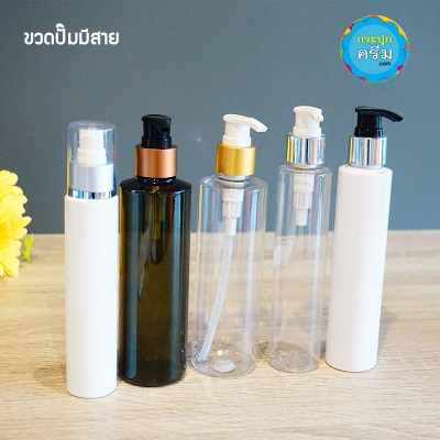 ขวดปั๊ม PET ใส + หัวปั๊ม : ขวดปั๊มพลาสติกทรงกลม