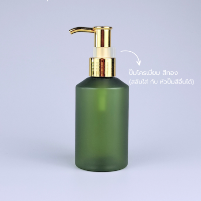 ขวดปั๊ม PET ใส + หัวปั๊ม : ขวดปั๊ม 150ml ขวดแชมพู ขวดโลชั่น จิ้น เนื้อPET