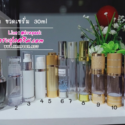 ขวดปั๊มสูญญากาศ (ไม่มีสาย ) : รวมขวดปั๊มสูญญากาศ ขวดเซรั่ม 30ml