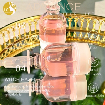 Serum : Advance Hya Super Lift