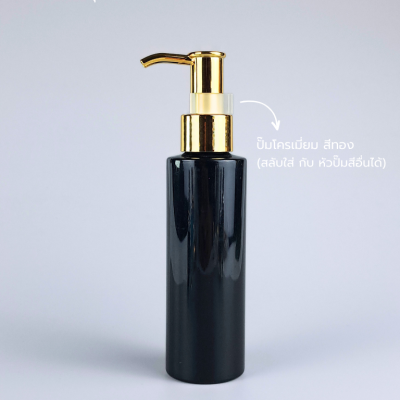 ขวดปั๊ม PET ใส + หัวปั๊ม : ขวดปั๊ม 120ml ขวดแชมพู ขวดโลชั่น ไหล่ตัด ดำ เนื้อPET