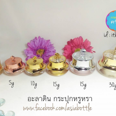 กระปุกครีมอะคริลิค : กระปุกครีมอะลาดิน 10g